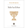 Sefer ha-Zohar